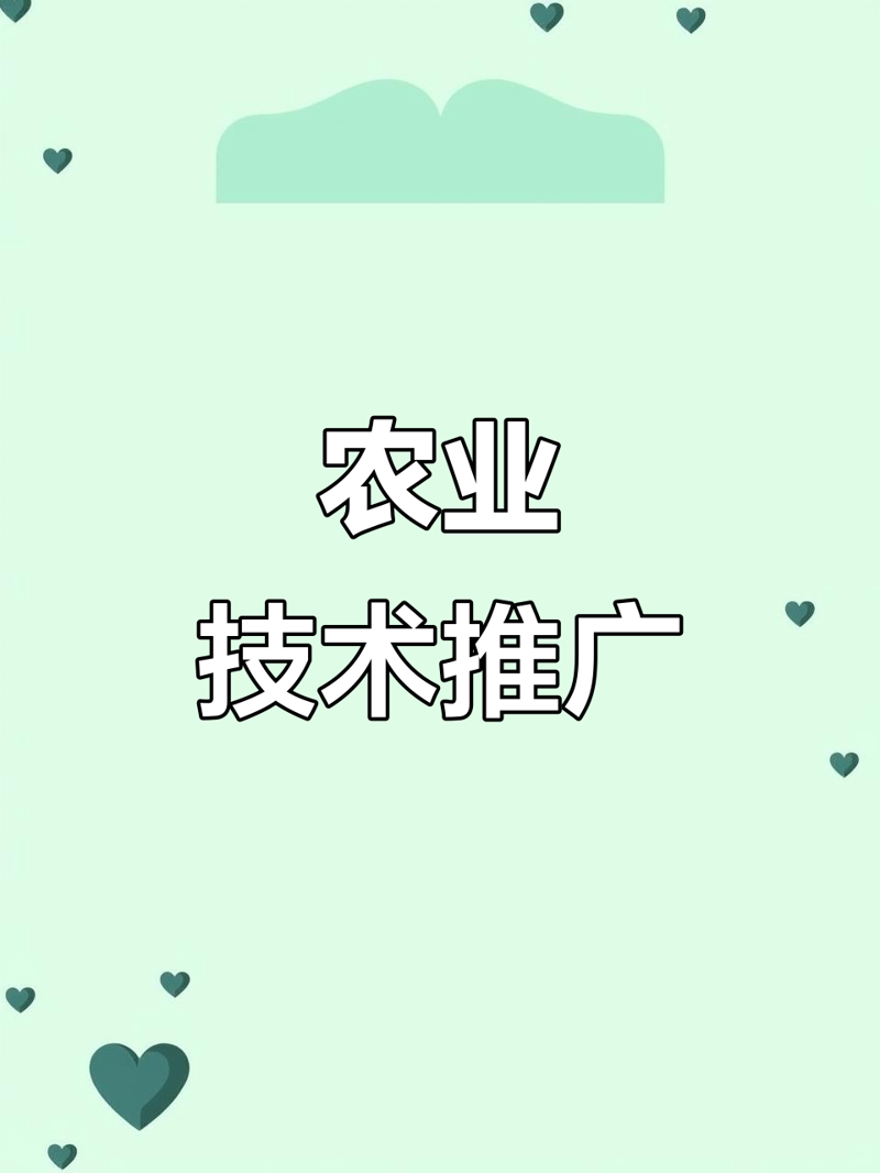 山东农业开发公司的行业动态观察